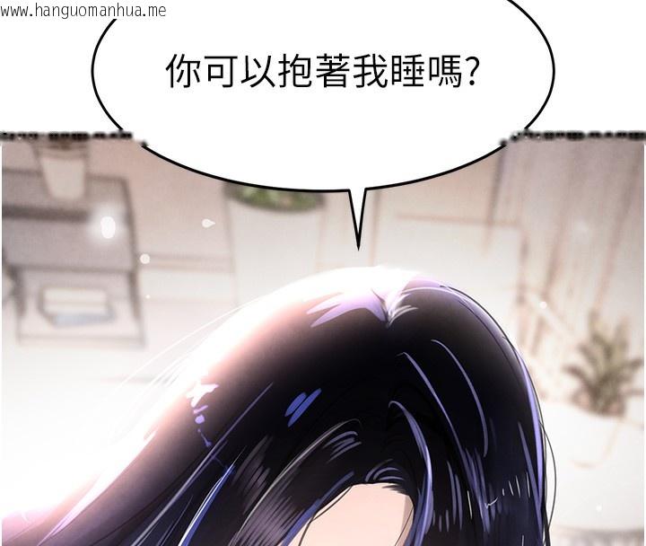 韩国漫画黑道千金韩漫_黑道千金-第2话-对女佣伸出「淫」手在线免费阅读-韩国漫画-第164张图片