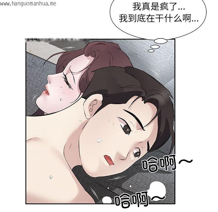 韩国漫画回归单身的继女韩漫_回归单身的继女-第1话在线免费阅读-韩国漫画-第110张图片