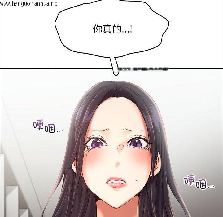 韩国漫画乘风高飞韩漫_乘风高飞-第46话在线免费阅读-韩国漫画-第55张图片
