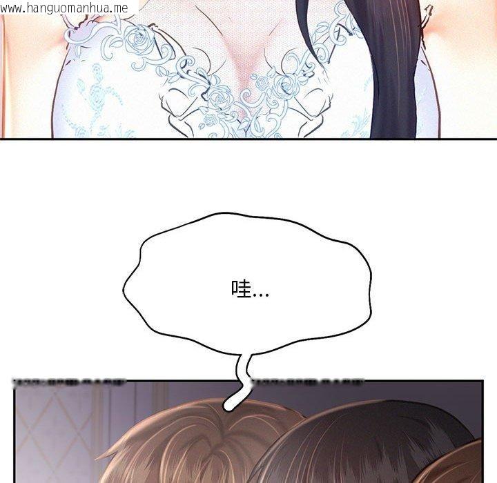 韩国漫画乘风高飞韩漫_乘风高飞-第46话在线免费阅读-韩国漫画-第85张图片