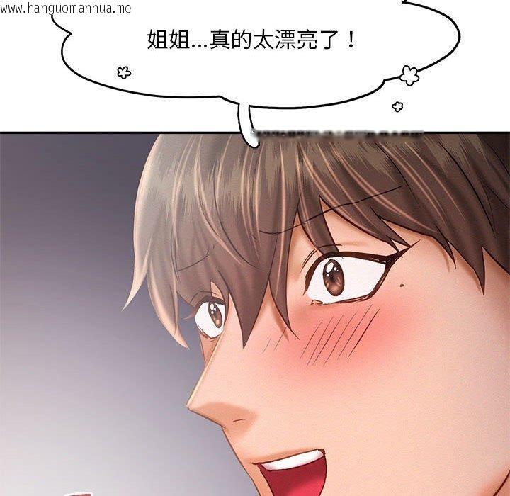 韩国漫画乘风高飞韩漫_乘风高飞-第46话在线免费阅读-韩国漫画-第87张图片