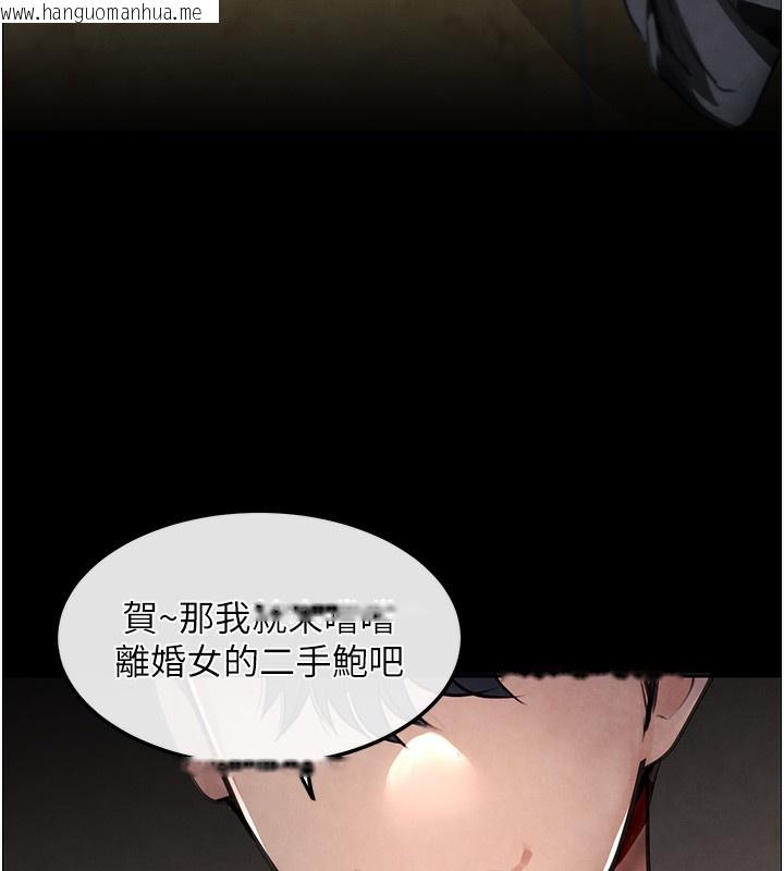 韩国漫画黑道千金韩漫_黑道千金-第1话-讨债界炮王的重生在线免费阅读-韩国漫画-第40张图片