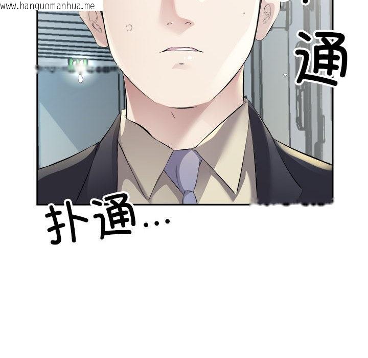 韩国漫画回归单身的继女韩漫_回归单身的继女-第2话在线免费阅读-韩国漫画-第13张图片