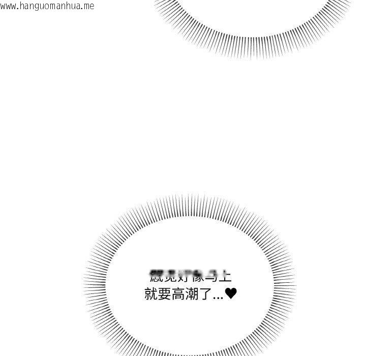 韩国漫画家人之间这样不好吧？韩漫_家人之间这样不好吧？-第21话在线免费阅读-韩国漫画-第13张图片