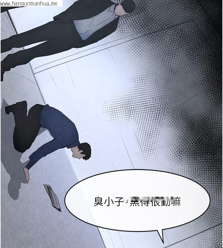 韩国漫画黑道千金韩漫_黑道千金-第1话-讨债界炮王的重生在线免费阅读-韩国漫画-第142张图片