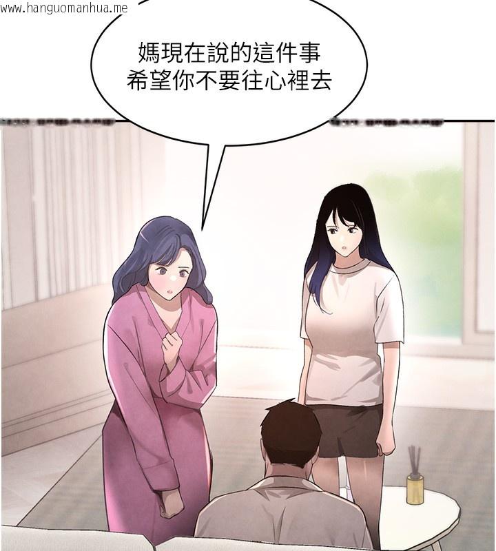 韩国漫画黑道千金韩漫_黑道千金-第7话-发泄挫折的洞口在线免费阅读-韩国漫画-第89张图片