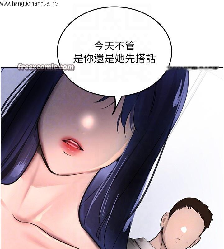 韩国漫画黑道千金韩漫_黑道千金-第2话-对女佣伸出「淫」手在线免费阅读-韩国漫画-第112张图片