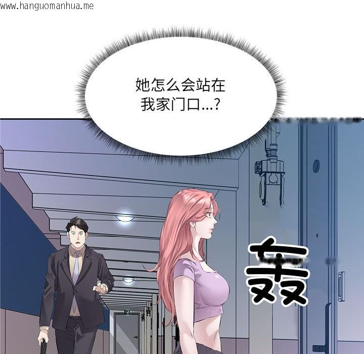 韩国漫画回归单身的继女韩漫_回归单身的继女-第2话在线免费阅读-韩国漫画-第8张图片