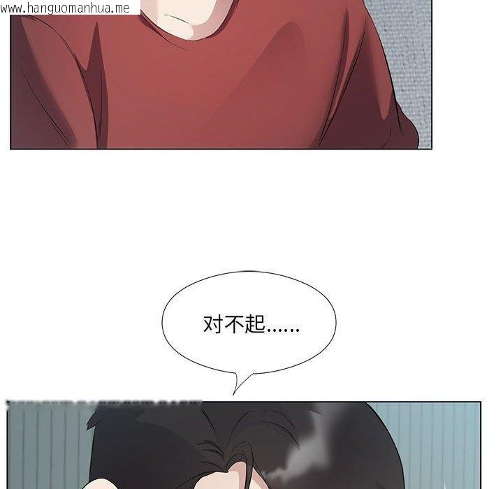 韩国漫画回归单身的继女韩漫_回归单身的继女-第3话在线免费阅读-韩国漫画-第43张图片