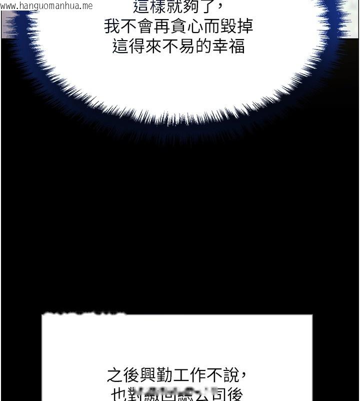 韩国漫画黑道千金韩漫_黑道千金-第1话-讨债界炮王的重生在线免费阅读-韩国漫画-第82张图片