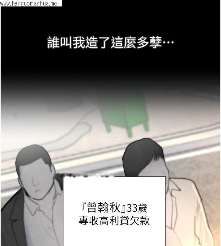 韩国漫画黑道千金韩漫_黑道千金-第1话-讨债界炮王的重生在线免费阅读-韩国漫画-第11张图片