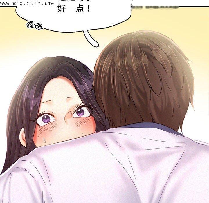 韩国漫画乘风高飞韩漫_乘风高飞-第46话在线免费阅读-韩国漫画-第34张图片
