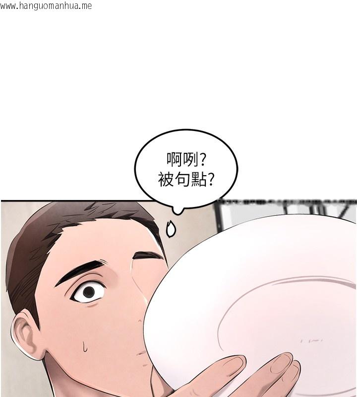 韩国漫画黑道千金韩漫_黑道千金-第2话-对女佣伸出「淫」手在线免费阅读-韩国漫画-第52张图片