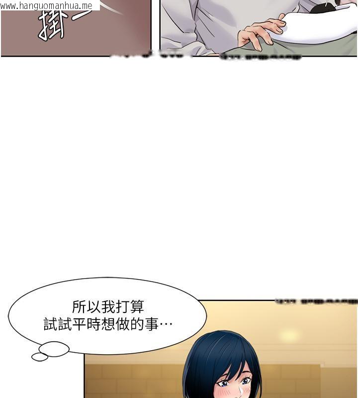 韩国漫画我的性福剧本韩漫_我的性福剧本-第48话-意犹未尽的后辈在线免费阅读-韩国漫画-第79张图片