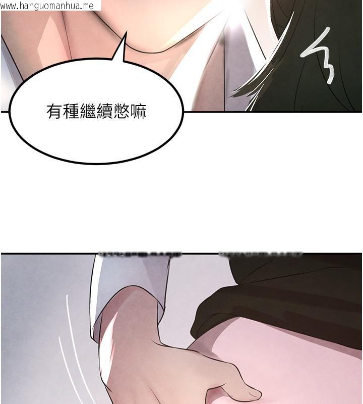 韩国漫画黑道千金韩漫_黑道千金-第4话-与霸道少爷的第一次在线免费阅读-韩国漫画-第149张图片