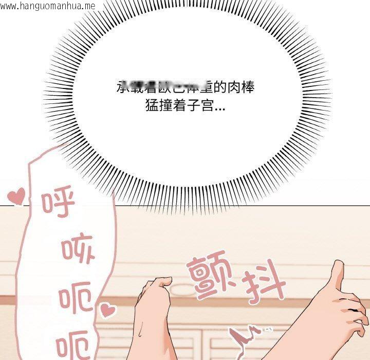 韩国漫画家人之间这样不好吧？韩漫_家人之间这样不好吧？-第21话在线免费阅读-韩国漫画-第106张图片