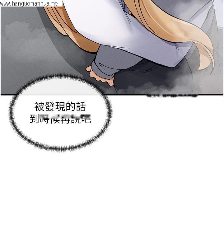 韩国漫画女神都在看这些?韩漫_女神都在看这些?-第10话-在试衣间啪啪啪在线免费阅读-韩国漫画-第100张图片