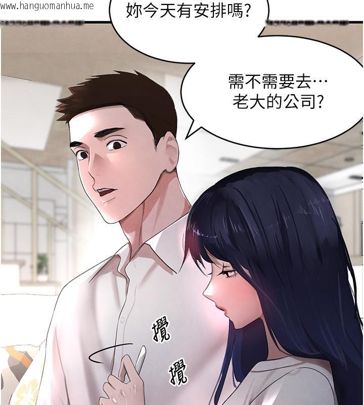 韩国漫画黑道千金韩漫_黑道千金-第6话-发情老妹的偷袭在线免费阅读-韩国漫画-第100张图片