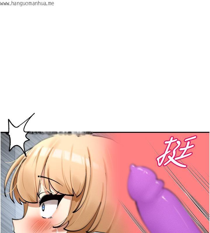 韩国漫画女神都在看这些?韩漫_女神都在看这些?-第10话-在试衣间啪啪啪在线免费阅读-韩国漫画-第143张图片