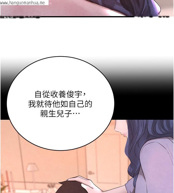 韩国漫画黑道千金韩漫_黑道千金-第6话-发情老妹的偷袭在线免费阅读-韩国漫画-第177张图片