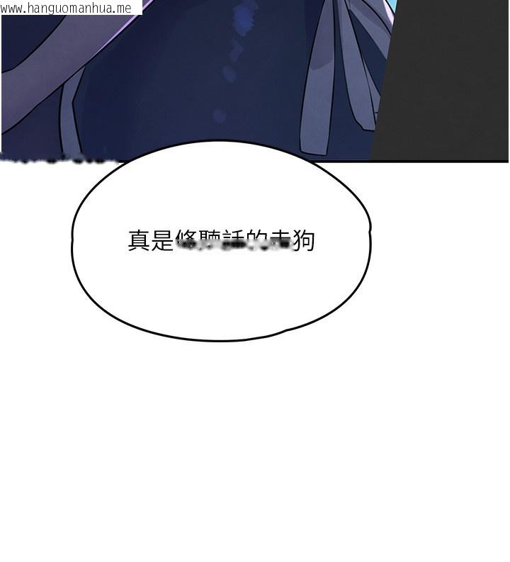 韩国漫画黑道千金韩漫_黑道千金-第3话-偷尝妹妹处女鲍在线免费阅读-韩国漫画-第188张图片