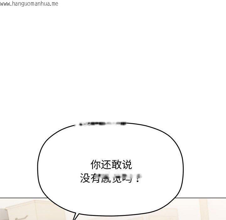 韩国漫画缺德邻居难相处韩漫_缺德邻居难相处-第8话在线免费阅读-韩国漫画-第10张图片