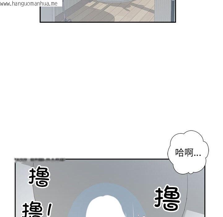 韩国漫画回归单身的继女韩漫_回归单身的继女-第2话在线免费阅读-韩国漫画-第97张图片