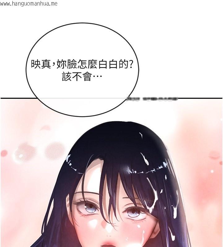 韩国漫画黑道千金韩漫_黑道千金-第7话-发泄挫折的洞口在线免费阅读-韩国漫画-第62张图片