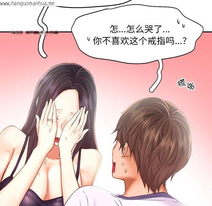 韩国漫画乘风高飞韩漫_乘风高飞-第46话在线免费阅读-韩国漫画-第58张图片