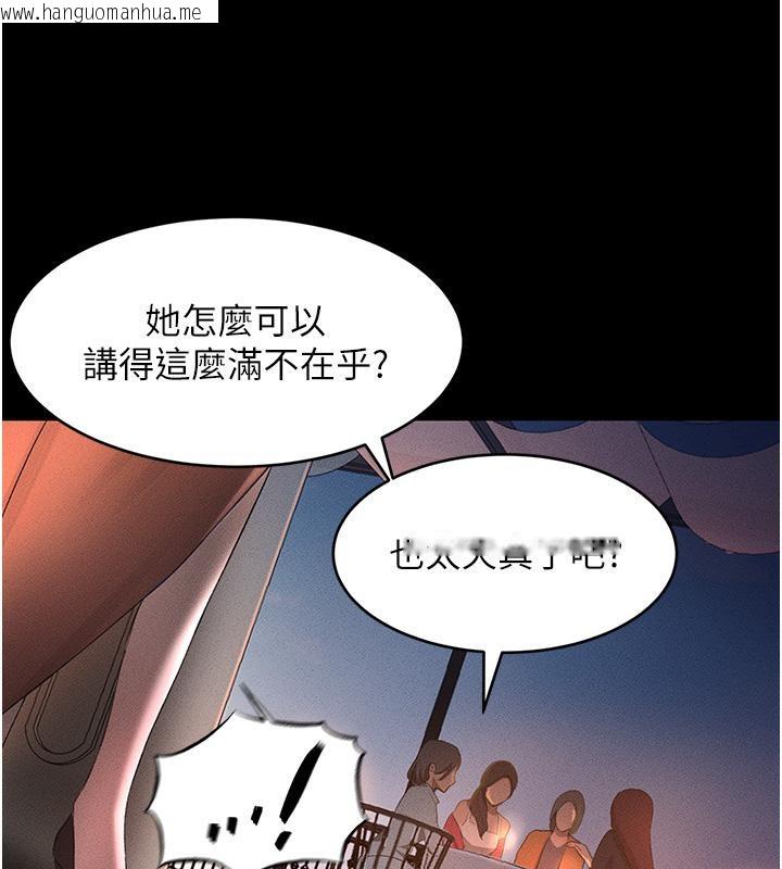 韩国漫画黑道千金韩漫_黑道千金-第6话-发情老妹的偷袭在线免费阅读-韩国漫画-第169张图片