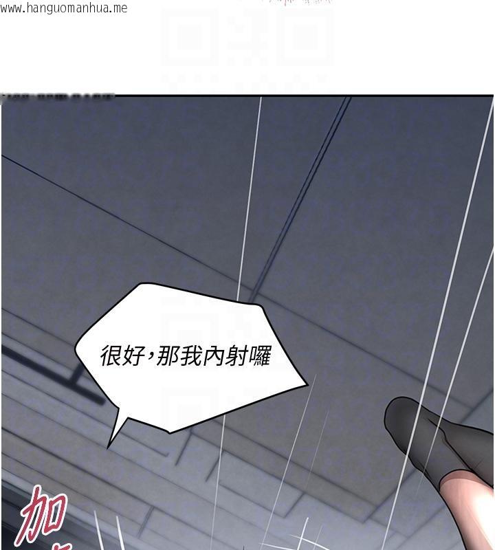 韩国漫画黑道千金韩漫_黑道千金-第5话-失去的加倍「睡」回来!在线免费阅读-韩国漫画-第93张图片