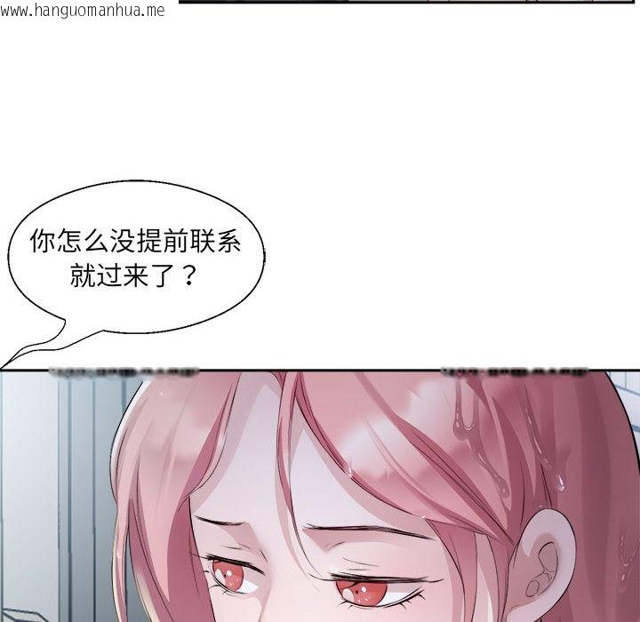 韩国漫画回归单身的继女韩漫_回归单身的继女-第2话在线免费阅读-韩国漫画-第21张图片