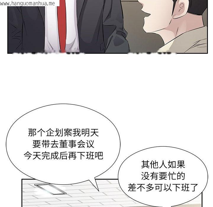 韩国漫画回归单身的继女韩漫_回归单身的继女-第1话在线免费阅读-韩国漫画-第31张图片