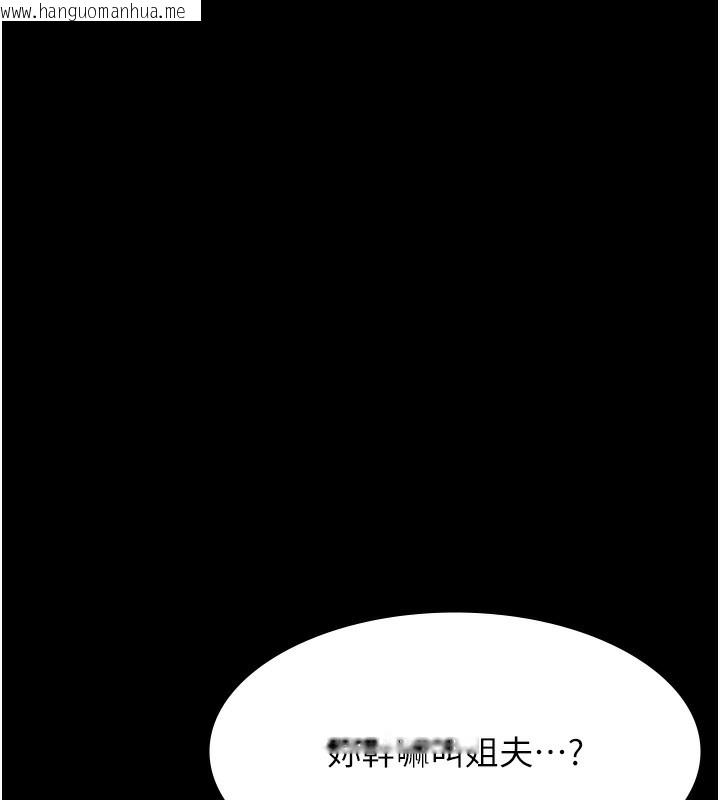 韩国漫画万能履历表韩漫_万能履历表-第114话-我们的「交易」到此为止在线免费阅读-韩国漫画-第129张图片