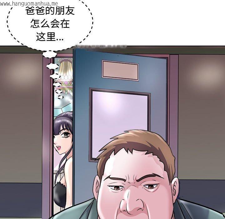 韩国漫画母女韩漫_母女-第20话在线免费阅读-韩国漫画-第157张图片