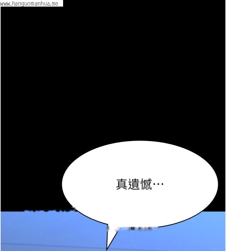 韩国漫画万能履历表韩漫_万能履历表-第114话-我们的「交易」到此为止在线免费阅读-韩国漫画-第175张图片