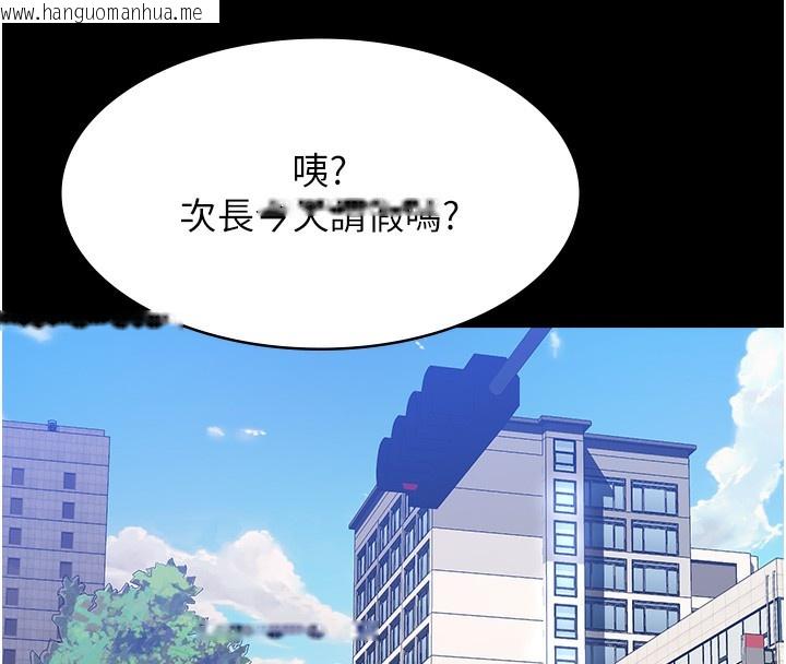 韩国漫画万能履历表韩漫_万能履历表-第114话-我们的「交易」到此为止在线免费阅读-韩国漫画-第226张图片