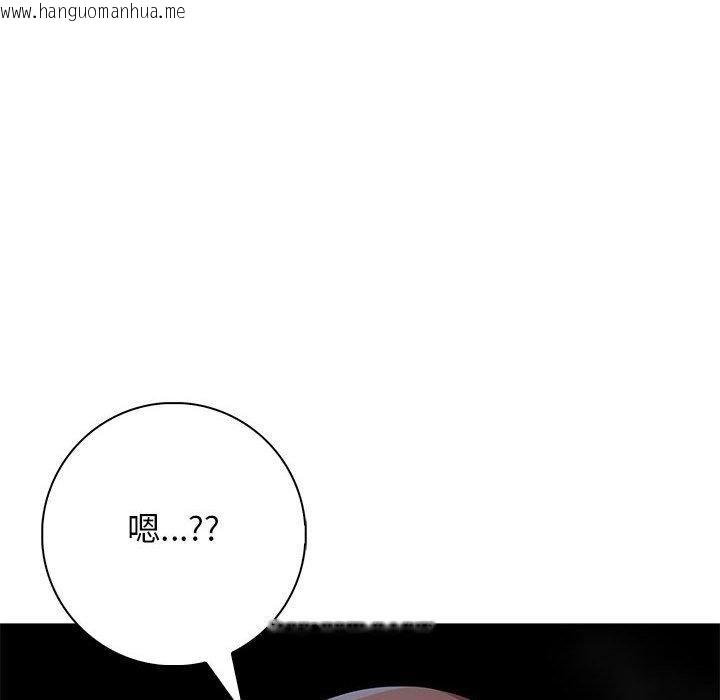 韩国漫画星爱别墅韩漫_星爱别墅-第6话在线免费阅读-韩国漫画-第55张图片