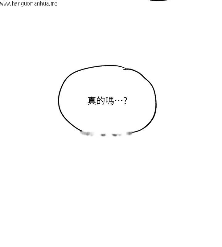 韩国漫画秘密教学韩漫_秘密教学-第245话-姐姐替叔叔受罚吧在线免费阅读-韩国漫画-第31张图片