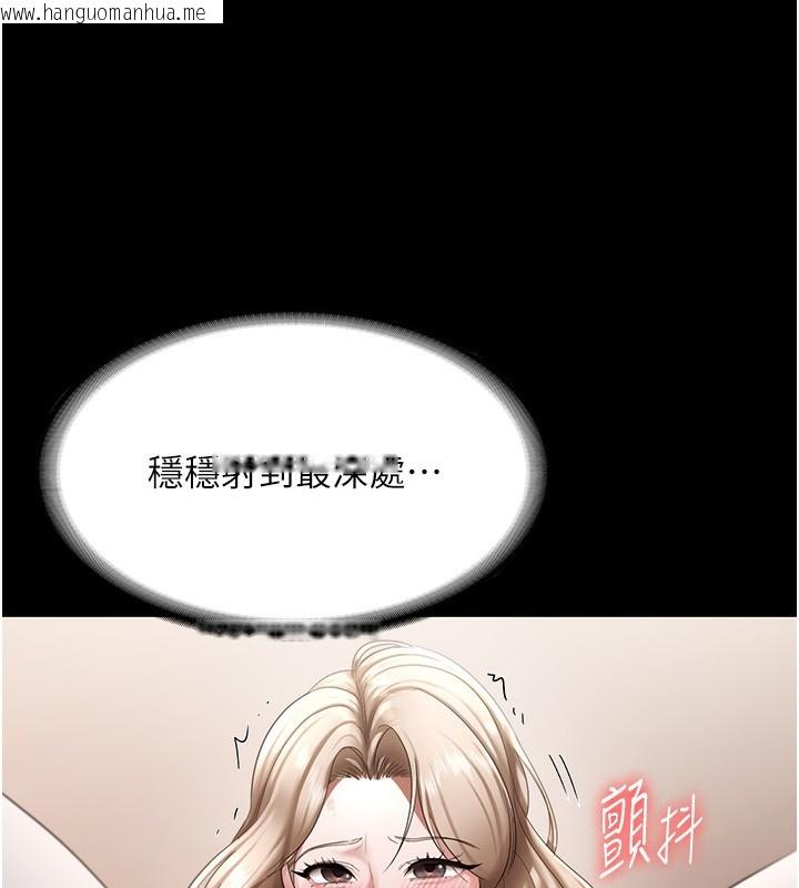 韩国漫画老板娘的诱惑韩漫_老板娘的诱惑-第29话-别摸了，快点射出来在线免费阅读-韩国漫画-第89张图片