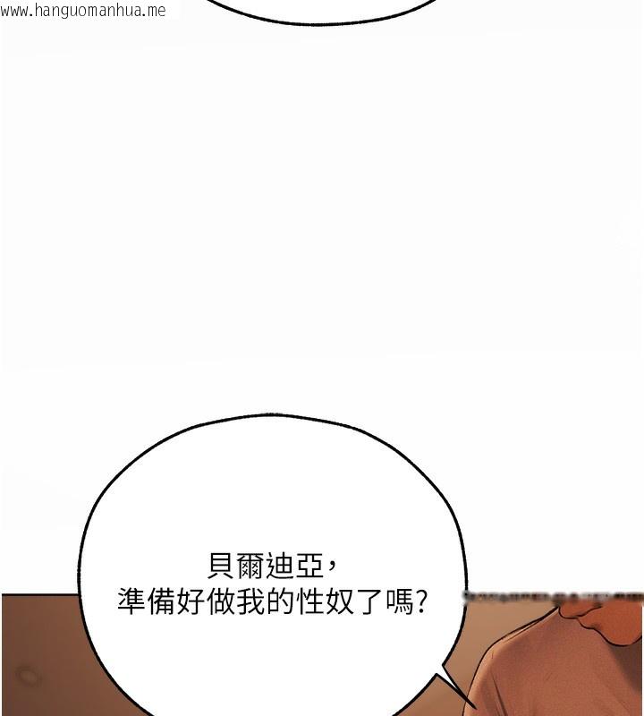 韩国漫画人妻猎人韩漫_人妻猎人-第72话-激起购买欲的新猎物在线免费阅读-韩国漫画-第139张图片