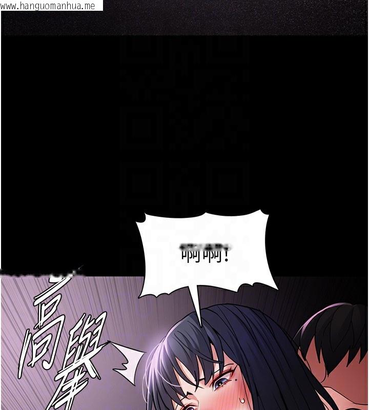 韩国漫画痴汉成瘾韩漫_痴汉成瘾-第103话-蹂躏到站不起来在线免费阅读-韩国漫画-第83张图片