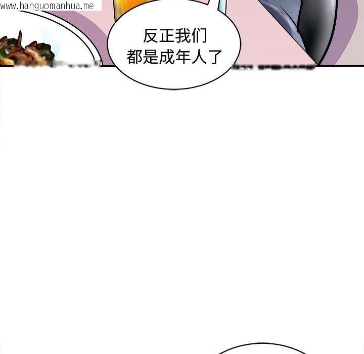 韩国漫画母女韩漫_母女-第20话在线免费阅读-韩国漫画-第109张图片