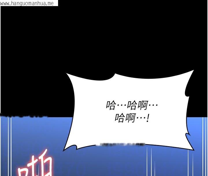 韩国漫画万能履历表韩漫_万能履历表-第114话-我们的「交易」到此为止在线免费阅读-韩国漫画-第87张图片