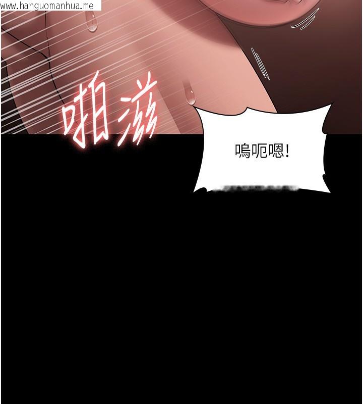 韩国漫画老板娘的诱惑韩漫_老板娘的诱惑-第29话-别摸了，快点射出来在线免费阅读-韩国漫画-第60张图片