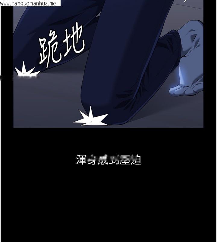 韩国漫画万能履历表韩漫_万能履历表-第114话-我们的「交易」到此为止在线免费阅读-韩国漫画-第7张图片