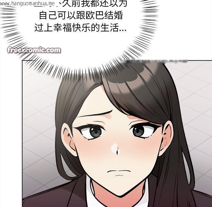 韩国漫画情侣游戏韩漫_情侣游戏-第16话在线免费阅读-韩国漫画-第170张图片