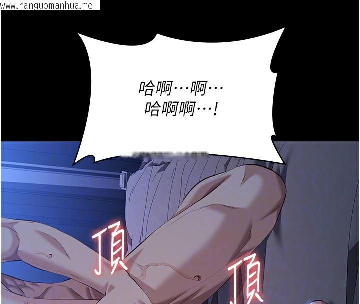 韩国漫画万能履历表韩漫_万能履历表-第114话-我们的「交易」到此为止在线免费阅读-韩国漫画-第123张图片