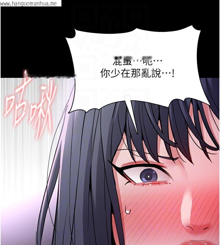 韩国漫画痴汉成瘾韩漫_痴汉成瘾-第103话-蹂躏到站不起来在线免费阅读-韩国漫画-第105张图片