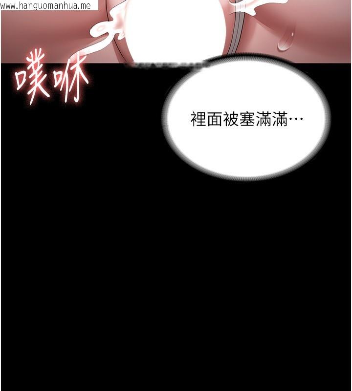 韩国漫画老板娘的诱惑韩漫_老板娘的诱惑-第29话-别摸了，快点射出来在线免费阅读-韩国漫画-第91张图片